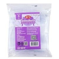 ราคา Aro เอโร่ ชุดช้อนส้อมยาว พีเอส สีใส 6นิ้ว (50คู่) ช้อนพลาสติก ส้อมพลาสติก ช้อน ส้อม (18289179493)