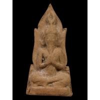 ราคา ปู่ฤาษี เนื้อดิน ยุคแรก ~ หลวงพ่อชำนาญ วัดบางกุฎีทอง ปทุมธานี ~ (17966161147)