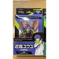 ราคา Vanguard Overdress SD 01-05 (9242108356)