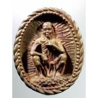 ราคา Antig FB 2951 เหรียญหล่อ หลวงพ่อคูณ วัดบ้านไร่ รุ่นอยู่ไหนก็รวย (42324105076)