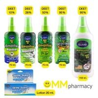 ราคา SKINTER GUARD ผลิตภัณฑ์ กันยุง สำหรับเด็ก/ผู้ใหญ่ (2099539024)