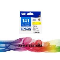 ราคา EPSON 141 Yellow (สีเหลือง) T141490 INK ORIGINAL (8307885527)