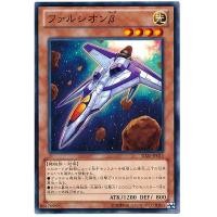 ราคา SD26 SD26-JP015 Falchion? Blitzkrieg of the Me Common SD26-JP015 0807100380015 (17659139699)