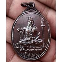ราคา พระดี พิธีใหญ่ !! เหรียญพระศิวะ หลังพระพรหม พิธีพรหมศาสตร์ วัดทุ่งเสรี พ.ศ. 2519 อาจารย์ชุม ไชยคีรี เจ้าพิธี (14239382761)