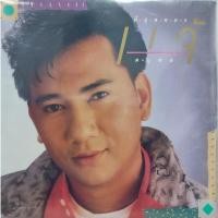 ราคา แผ่นเสียง ดนุพล แก้วกาญจน์ “แจ้” (9453133093)