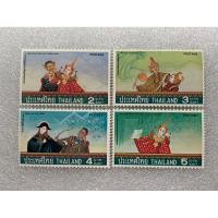 ราคา แสตมป์ไทยชุดหุ่นกระบอก ครบชุด4ดวง ปี2520 (18254255349)