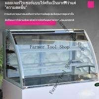 ราคา ตู้โชว์เค้กแบบเปิด มูสผลไม้สดเชิงพาณิชย์ปรุงขนมอบขนมตู้แช่แข็ง อากาศเย็นขนาดเล็ก M7AX HBPW (45056063280)