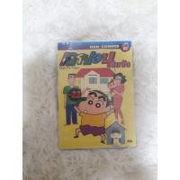 ราคา หนังสือการ์ตูนชินจังเล่ม22 เครยอนชินจัง พร้อมส่งสภาพใหม่✔ (8713854086)