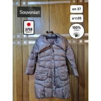 ราคา เสื้อกันหนาว เสื้อขนเป็ด เสื้อกันหนาวขนเป็ด แบรนด์ Souveniart จากญี่ปุ่น (20171798362)