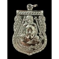 ราคา เหรียญเสมาพุดซ้อน หลวงปู่ทวด อาจารย์ทิม พิมพ์ใหญ่ วัดช้างให้ ปัตตานี พระประจำปี 2568 เนื้ออัลปาก้าชุบนิเกิ้ล โค้ด 68 (54903953925)