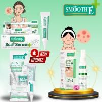 ราคา SMOOTH E ACNE Acne-5 Rapid Action /Acne hydrogel/Acne Scar Serum/Smooth E Anti Body Acne Spray #L1 (25068425893)