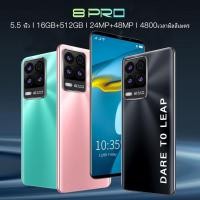 ราคา โทรศัพท์ของแท้ VIVO 8 Pro ราคาถูก โทรคัพท์มือถือ จอใหญ่ โทรศัทพ์มือถือ Android โทรศัพท์vivoแท้ โทรศัพท์ถูกๆ 2022 (20636267506)