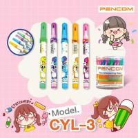 ราคา Pencom CYL3 ดินสอต่อไส้ด้ามสั้น (29178469254)
