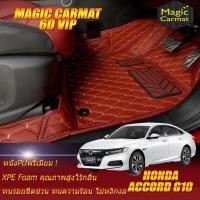 ราคา Honda Accord G10 2019-2023 Set B (เฉพาะห้องโดยสาร 2แถว) พรมรถยนต์ Honda Accord G10 พรม6D VIP Magic Carmat (7548600621)