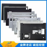 ราคา Lenovo ideapad 510-15ISK 310-15 Shin-Chan 310-15ikb Notebook CD Case Bottom Case (52704731269)