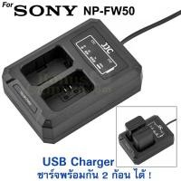 ราคา แท่นชาร์จ USB 2 ก้อน Sony RX10,RX10 II,III,IV,NEX-3,3N,NEX-C3,F3,NEX-5,5N,5R,5T,NEX-6,7,A35,A55 NP-FW50 Battery Charger (5503613310)
