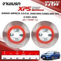 ราคา TRW XPS จานเบรกหน้า,จานเบรกหลัง SUBARU IMPREZA 2.0/2.5L (AWD,WRX TURBO,WRX STI) ปี 2001-2018 (1คู่) (28590962915)