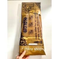 ราคา ผ้าไตรครองคู่ถวายพระ สีแก่นขนุน เนื้อผ้าโทเร ตราช้าง ครบชุด 7 ชิ้น ขนาด 1.9 ม. เกรด A ส่งไว (27770734706)