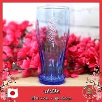 ราคา แก้ว Coca Cola แก้วโค๊ก จากญี่ปุ่น ของสะสม สินค้ามือสองจากญี่ปุ่น สภาพใหม่ (14617099085)