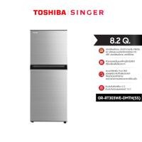 ราคา ตู้เย็น 2 ประตู ขนาด 8.2 คิว TOSHIBA ( GR-RT303WE-DMTH ) (26536291380)