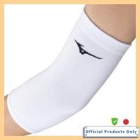 ราคา MIZUNO Volleyball Elbow Support Regular Type V2MYA111 White Black 1 Piece (48150691763)
