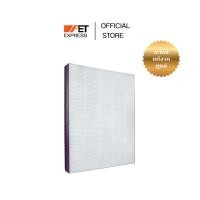 ราคา HEPA FILTER FY1410 แผ่นกรองเครื่องฟอกอากาศ PHILIPS (996510076531) (52205155625)