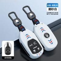 ราคา 【2022 -2025】 เหมาะสำหรับฝาครอบกุญแจ Maserati Levante Ghibli ประธาน Levante Ghibli เปลือกรถหัวเข็มขั (46853966673)
