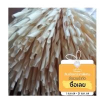 ราคา หนวดดอกไม้จันทน์ สำหรับงานดอกไม้จันทน์ (1414493145)