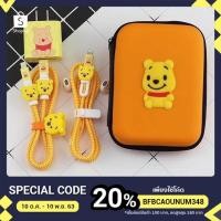 ราคา ชุดถนอมสายชาร์จ+กระเป๋า ใช่ได้ทุกรุ่น มีหลายสีพร้อมส่ง (7956740661)