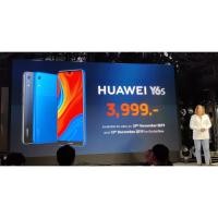 ราคา ้HUAWEI Y6s รับรับเฉพาะซิมทรูมูฟเอช (6517017368)