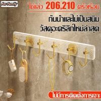ราคา ราวแขวน ราวตะขอ ตะขอแขวนของติดผนัง ตะขอราว ที่แขวนของติดผนัง แขวนผ้าขนหนู เสื้อผ้า ของใช้ ติดตั้งในห้องครัว/ห้องนํ้า (22881118241)