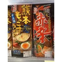ราคา อิสึกิ ราเมง japan. itsuki (4678964600)