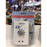 ราคา เครื่องหรี่ไฟอเนกประสงค์ (Dimmer)มีสวิตซ์ 220V 1600W (57254149906)