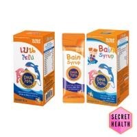 ราคา Nutri Master Bain Syrup เบน ไซรัป DHA70% จากน้ำมันปลาทูน่า (18882380588)