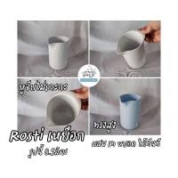 ราคา [ ร้านไทยออกใบกำกับภาษีได้ ] เหยือกเมลามีนเนื้อหนา 0.5L แบรนด์ROSTI สินค้าOUTLET เกรดB ราคาพิเศษ (9548486494)