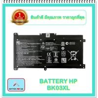 ราคา BATTERY HP BK03XL แท้ สำหรับ HP PAVILION X360 14-BA SERIES / แบตเตอรี่โน๊ตบุ๊คเอชพี - พร้อมส่ง (14648491467)