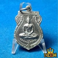 ราคา เหรียญหลวงพ่อไกรทอง วัดบ้านพราน จ.อ่างทอง รุ่นแรก เนื้อเก่าสมบูรณ์ (49605668358)