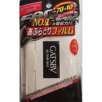 ราคา 1แถม1Gatsby Oil Clear Sheet 80 Sheets แกสบี้ แผ่นฟิล์มซับความมัน กระดาษซับหน้ามัน ซับหน้ามันขนาด | 80​ แผ่น (18485789610)