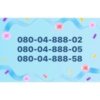 ราคา ซิมเติมเงิน Ais ซิมใหม่เบอร์มงคล เบอร์สวย เบอร์ตอง ราคาถูก (57900229300)