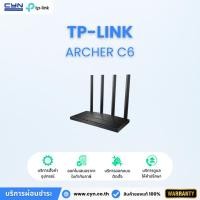 ราคา TP-Link Archer C6 ไวไฟเราเตอร์ AC1200 Wireless MU-MIMO Gigabit Router (รองรับโหมด Access Point) (24688901887)