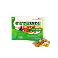 ราคา ยาธาตุบรรจบ ตราเคเอ็มพี (KMP) 100 แคปซูล (56806158615)