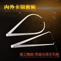 ราคา [สินค้าของแท้] ชุดราคาโรงงาน คาลิปเปอร์ด้านในเกรดอุตสาหกรรม คาลิปเปอร์ด้านนอก คาลิปเปอร์ วัดคาลิปเปอร์ด้านใน ชุดคาลิปเปอร์ด้านนอก DW (45955911727)