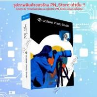 ราคา ACDSee Photo Studio Ultimate 2025 โปรแกรมจัดการรูปภาพ สำหรับ Windows และ Mac (43974287901)