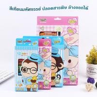 ราคา สีเทียนสำหรับเด็กปลอดสารพิษ ล้างออกได้ Silky Crayon ของเล่นเสริมพัฒนาการ (15979379363)