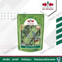 ราคา ถั่วฝักยาว ลำน้ำพอง 2 (เมล็ดเคลือบ) 100 กรัม / 500 กรัม เมล็ดถั่วฝักยาว ตราศรแดง (21719563906)