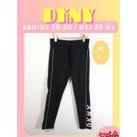 ราคา DKNY กางเกงขายาวผู้หญิง ผ้ายืด สีดำ / Size M-L / มือสอง สภาพดี พร้อมส่ง (51854980722)