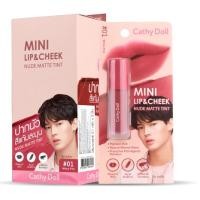 ราคา Cathy Doll Mini Lip & Cheek Nude Matte Tint ขนาด 2.1G (5793587923)