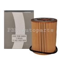ราคา ไส้กรองน้ำมันเครื่อง BMW E36 E46 N42 (2362070983)
