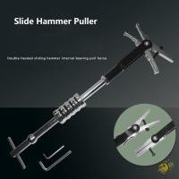 ราคา Wxdx.ไทย ตัวดึงค้อนสไลด์, ตัวดึงด้านในแบริ่งประสิทธิภาพสูงสองหัว, เครื่องมือถอดแบริ่งกันลื่นทนต่อการสึกหรอแบบปรับได้คุณภาพสูงเครื่องมือถอด (53103260941)