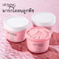 ราคา LIFTHENG โคลนมาส์กหน้าลูกพีช บำรุงผิวหน้า ขนาด100กรัม กระชับรูขุมขน กำจัดสิวหัวดำ บำรุงผิว มาส์กหน้า ชุ่มชื่น กระจ่างใส (12512629965)